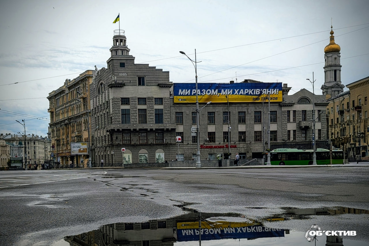 Ігор Терехов Харків отримав 47 мільйонів євро  для стійкості міста