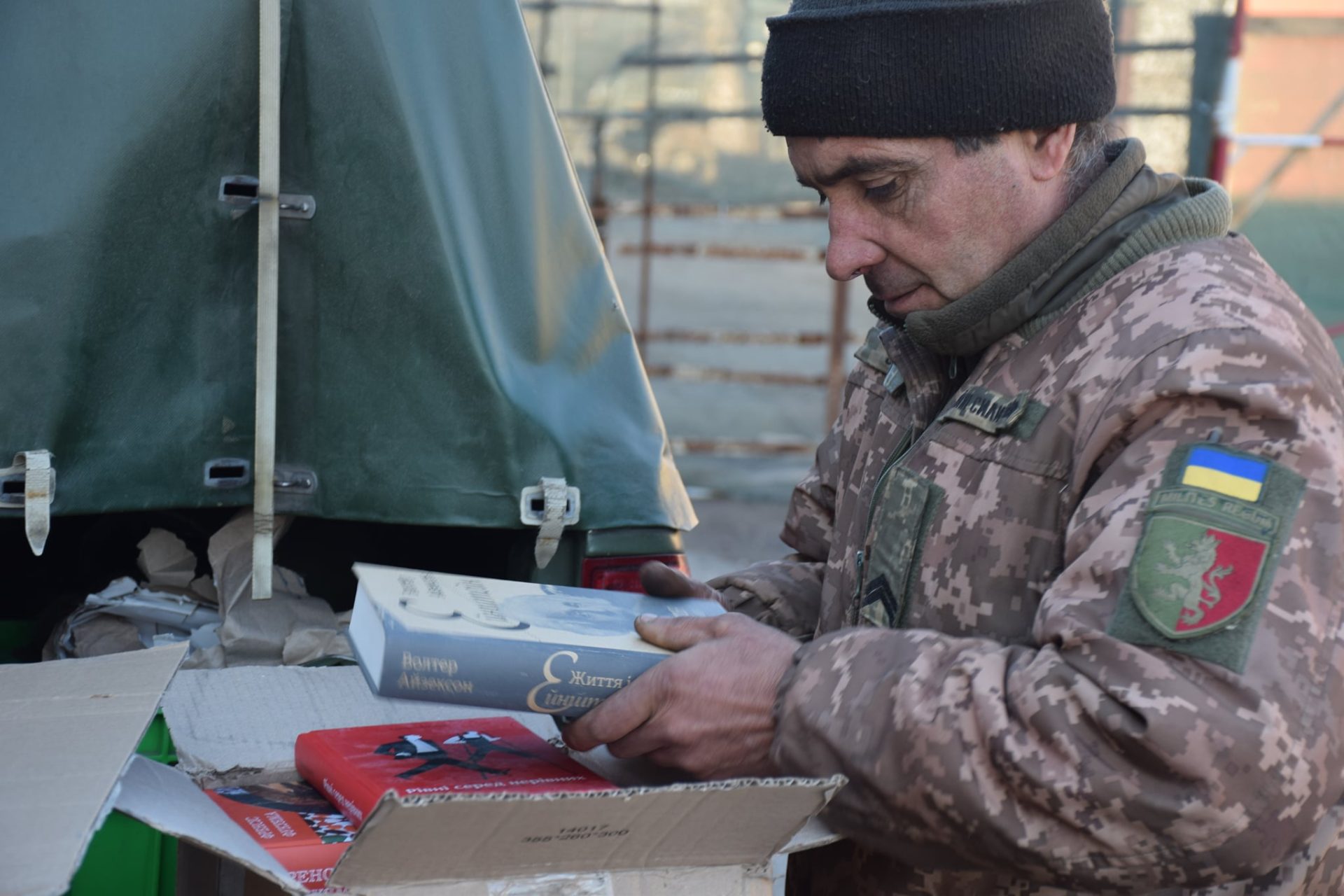 Артем Біденко  Військовим не тільки зброю, обмундирування, харчі. Але й – книги