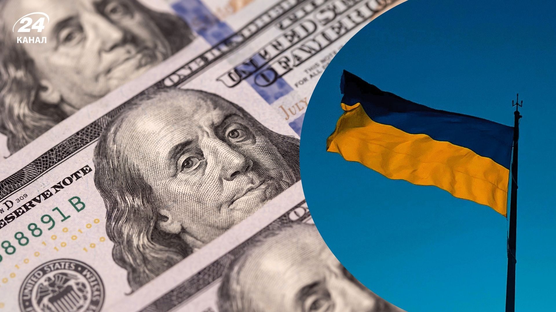Данило Гетманцев  Держборг України: найближчі три роки будуть фінансово напруженими, але з викликом впораємося