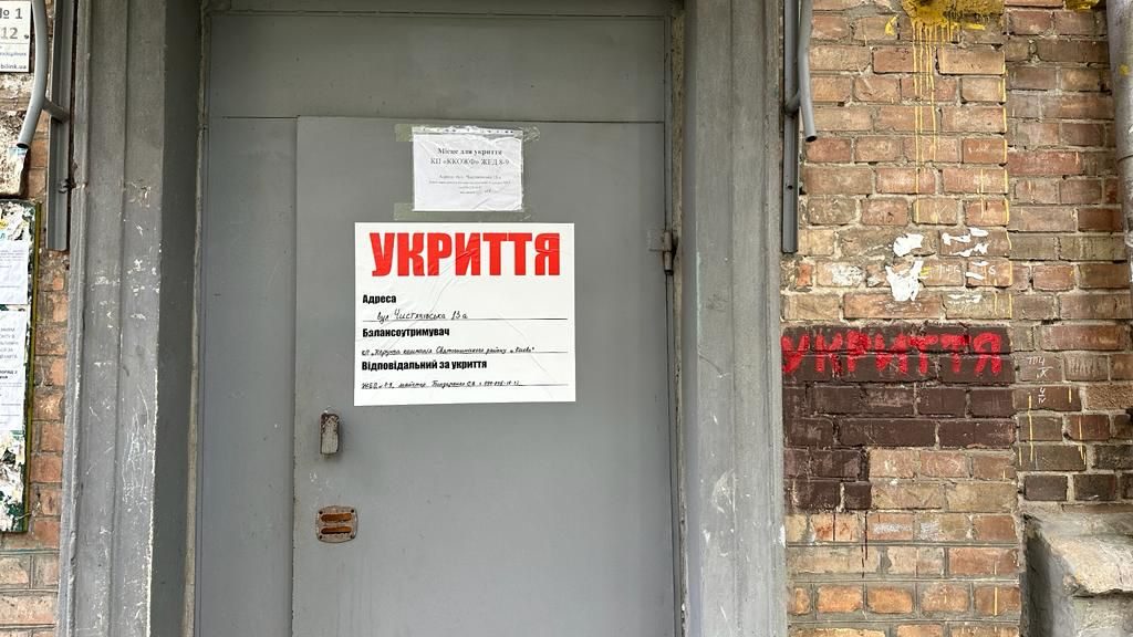 Марія Васильєва Укриттів у Києві для всіх немає. І не буде