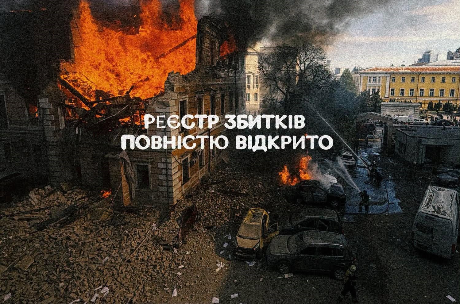 Кирило Буданов росія заплатить за всі руйнування в Україні