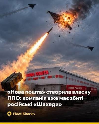 Олександр Ковтуненко Приватні служби «гасять» шахеди, гасять пожежі